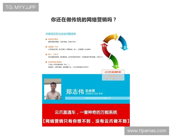 PA真人网官网客服支持与技术保障全攻略，确保玩家在游戏过程中享受无忧体验